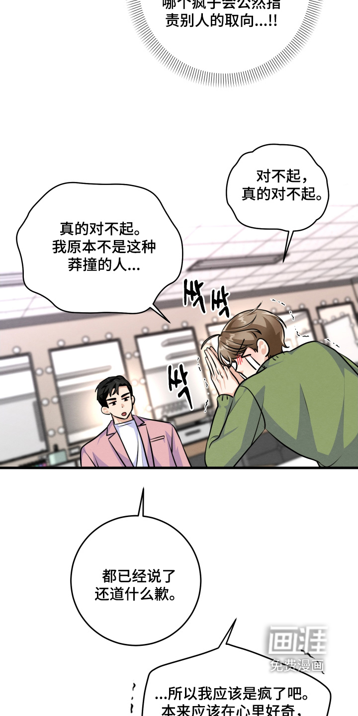 第34话22
