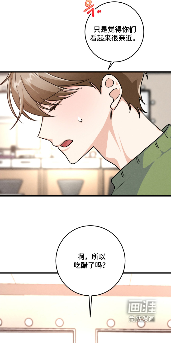 第34话25