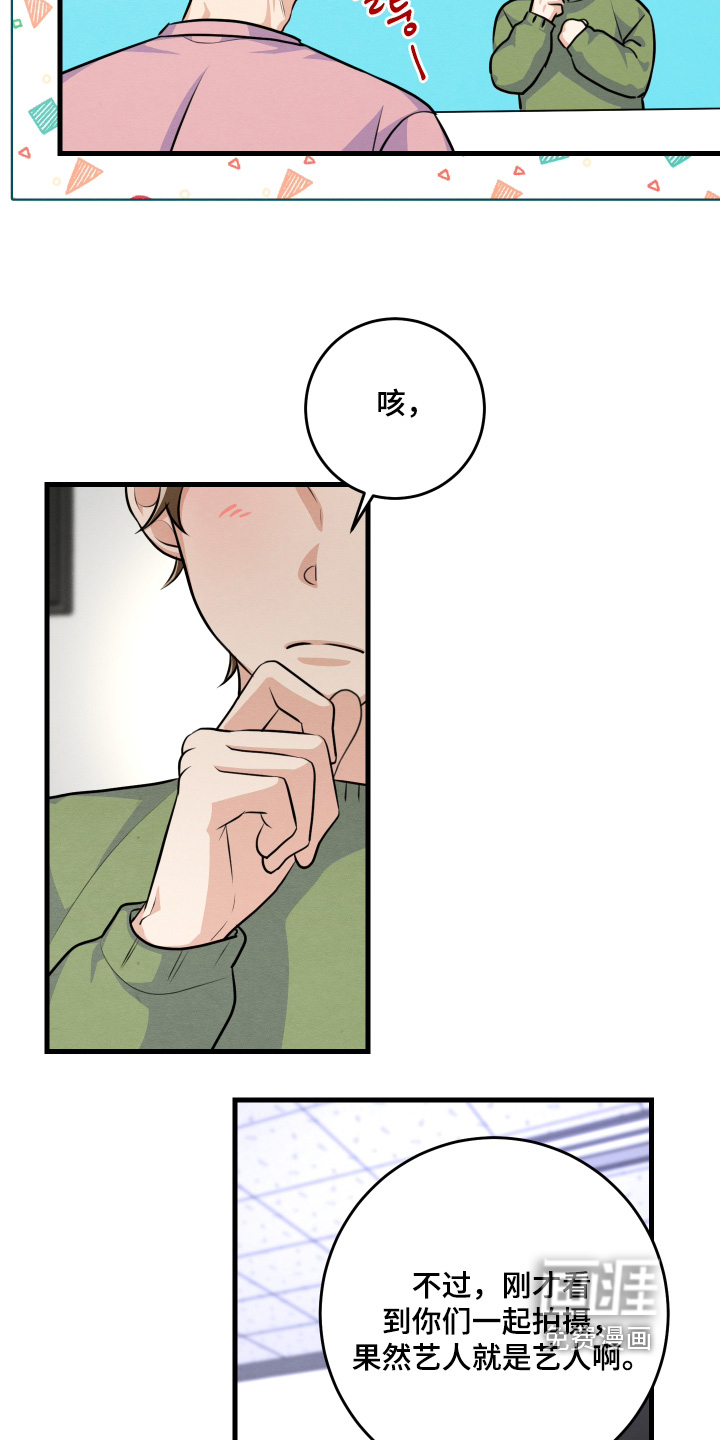 第34话15