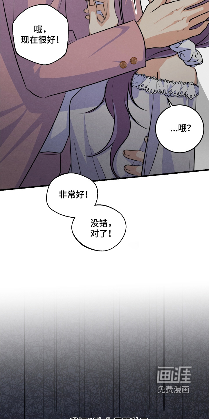 第33话9