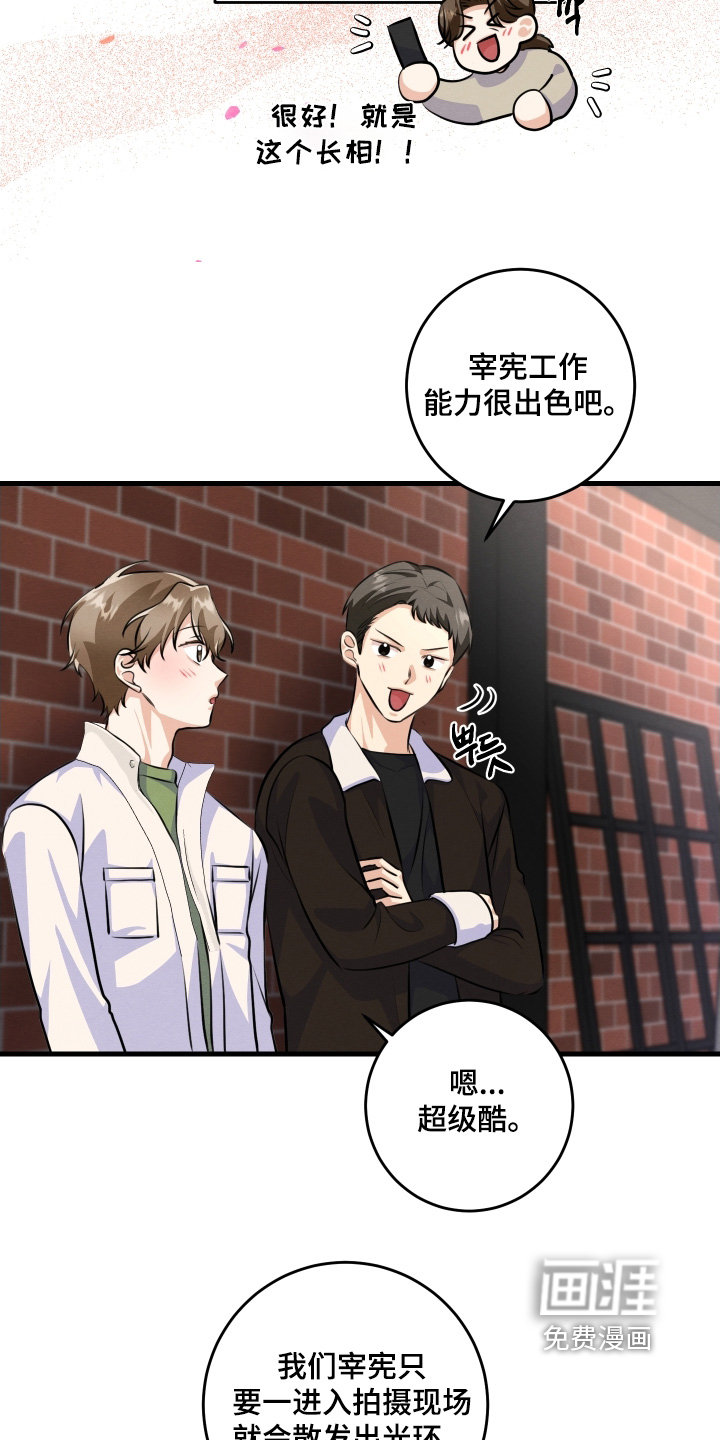 第33话16