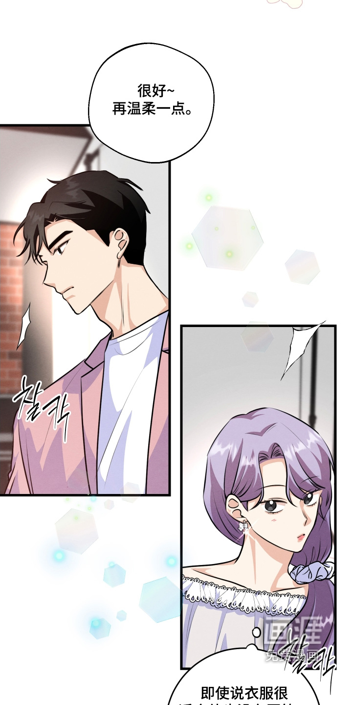 第33话4