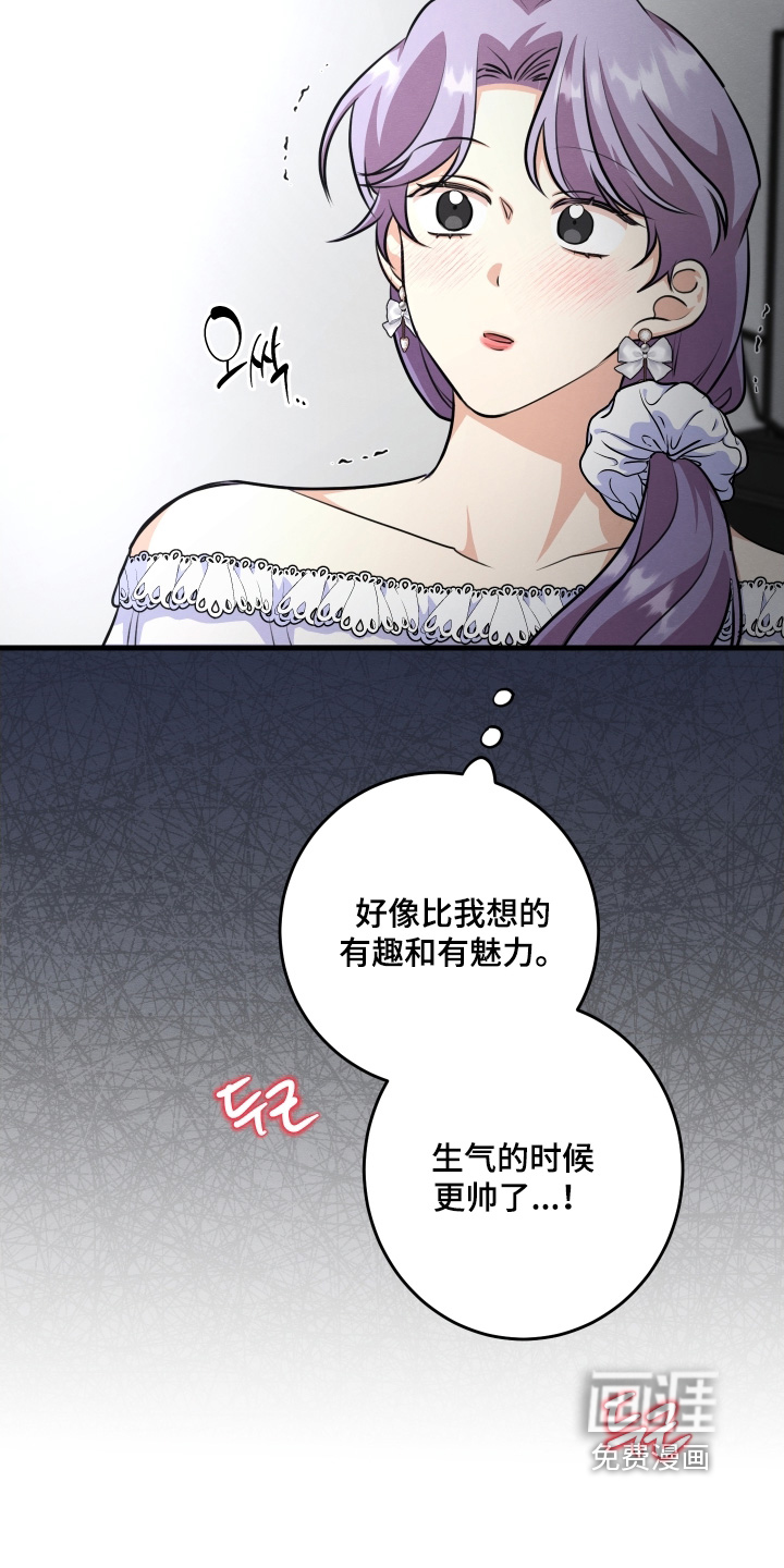 第33话11