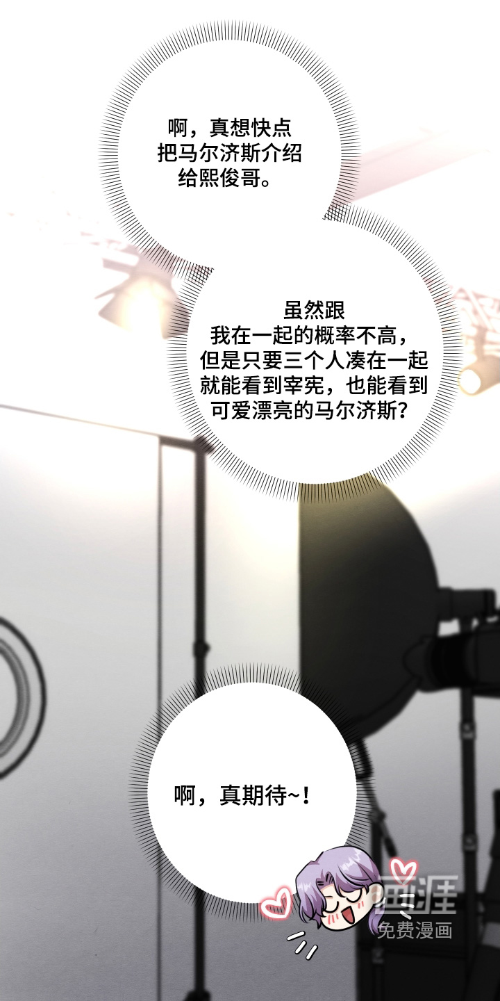 第33话12