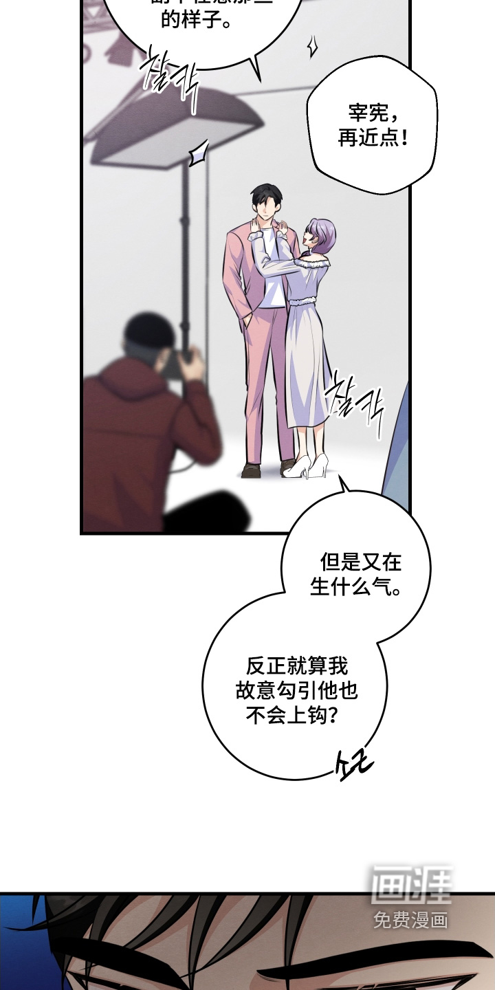 第33话6