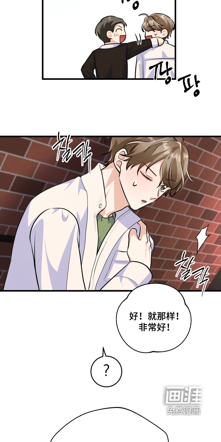 第33话21