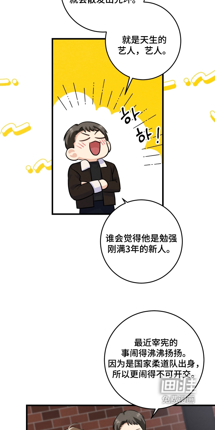 第33话17