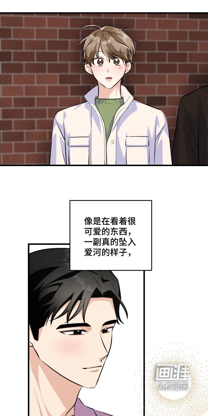 第33话14
