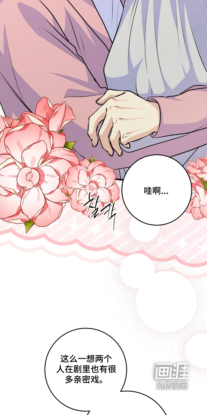 第33话23