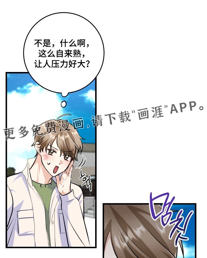 第33话0