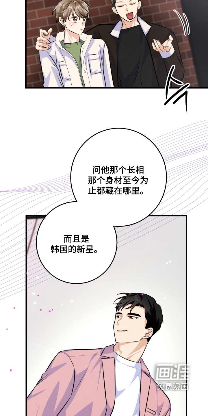 第33话18