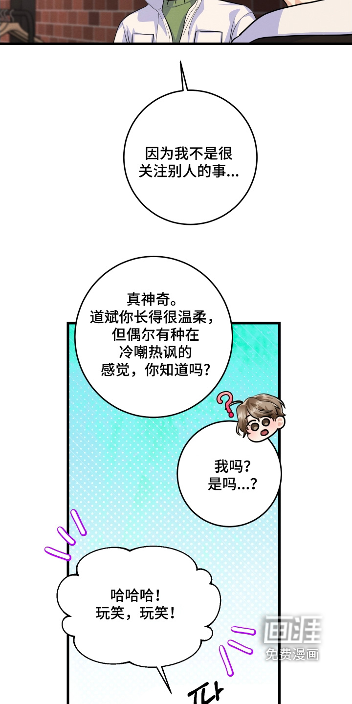 第33话20
