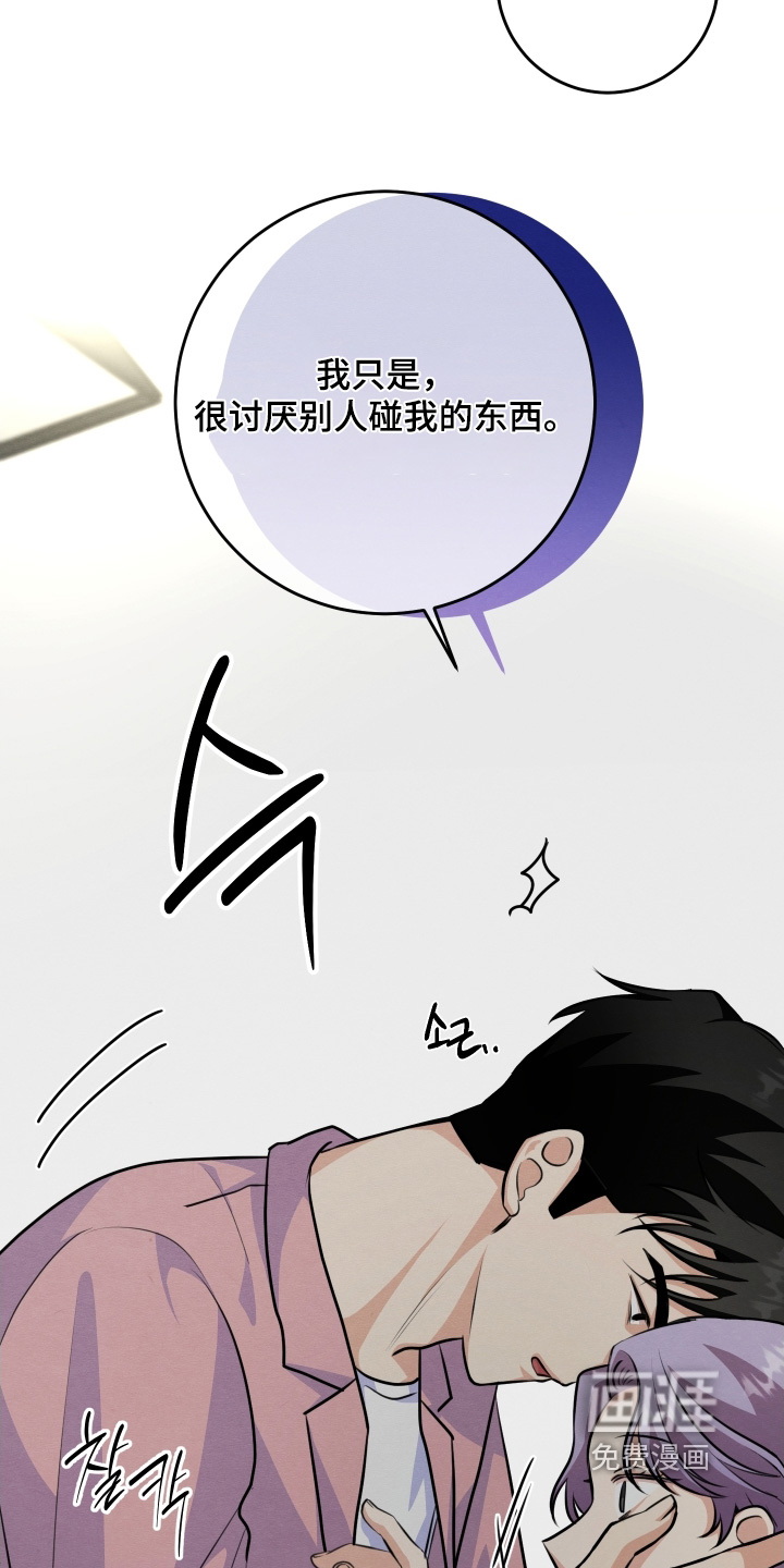 第33话8