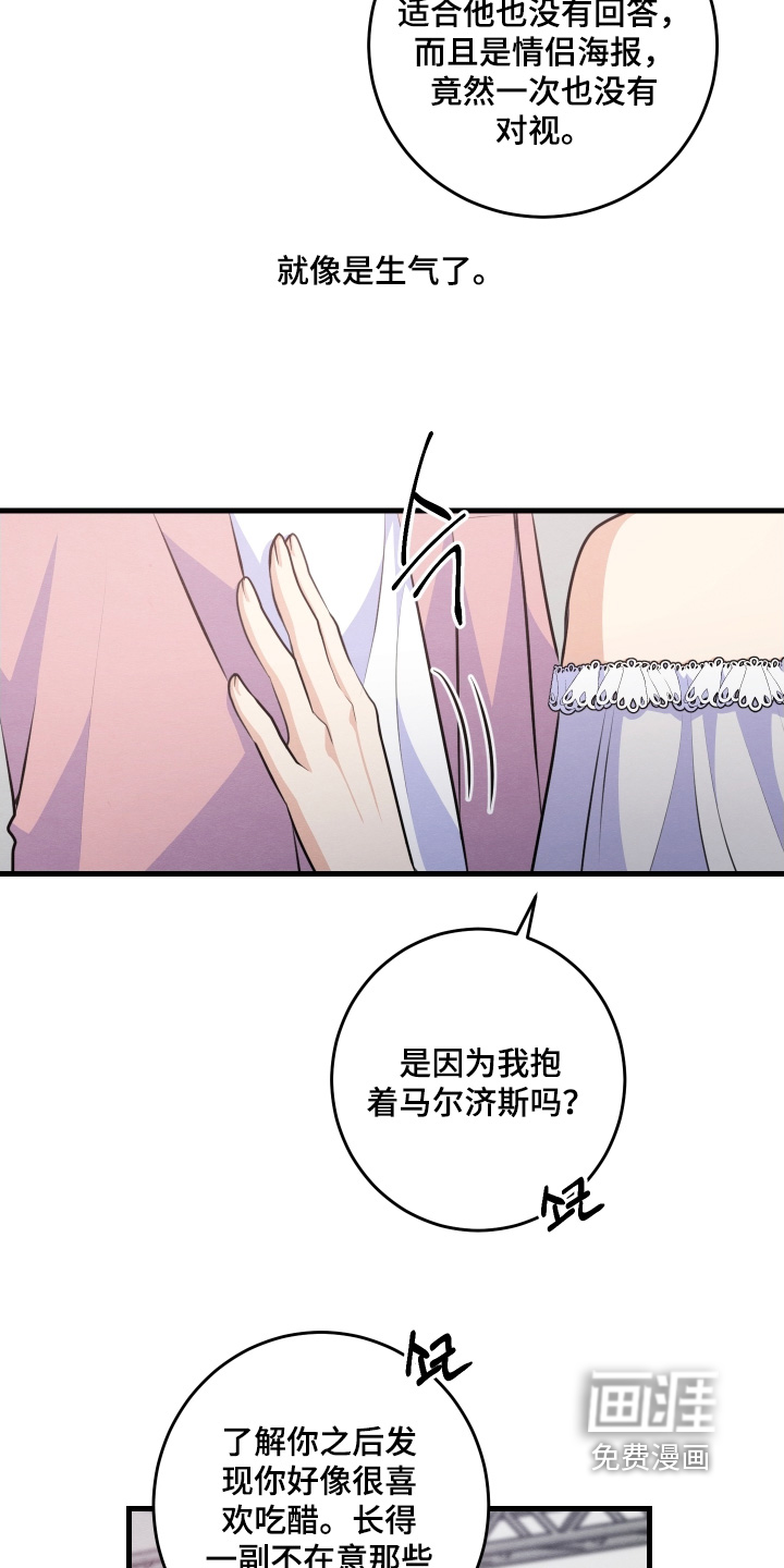 第33话5