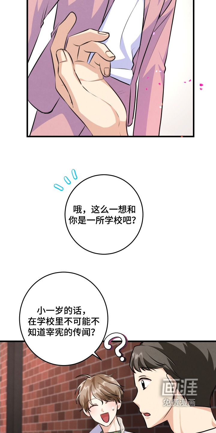 第33话19