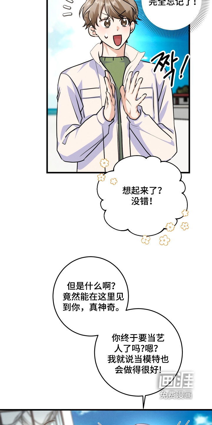 第32话20