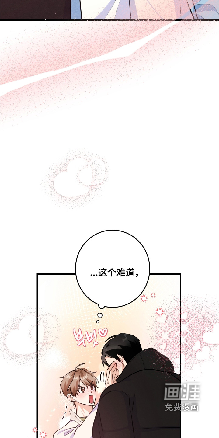 第32话1