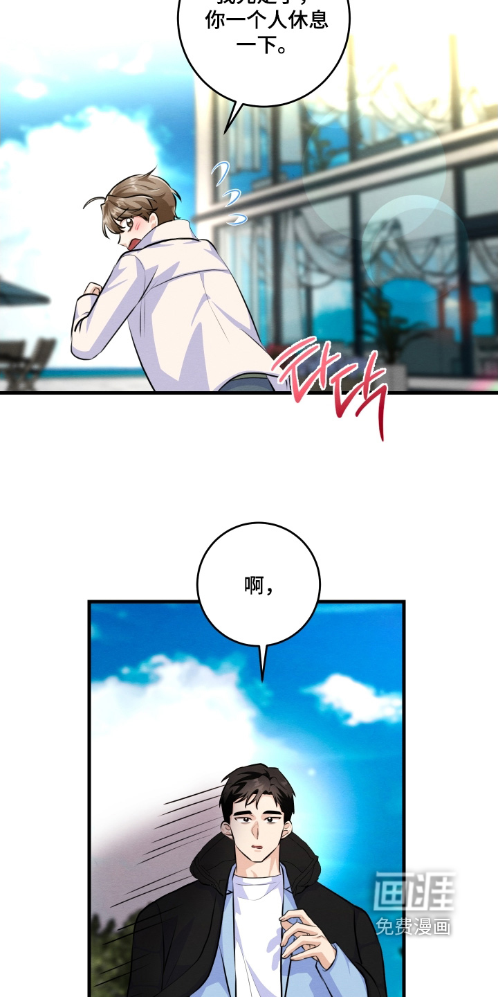 第32话5