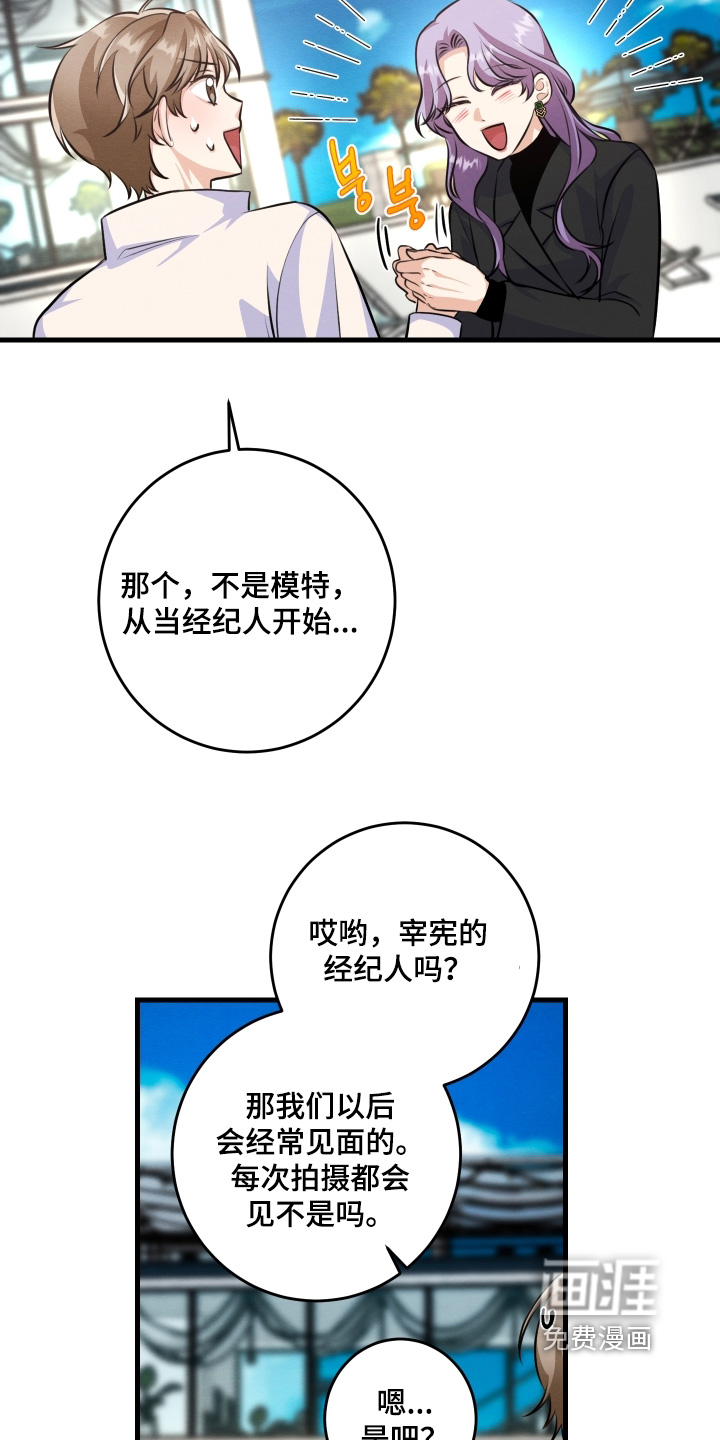 第32话21
