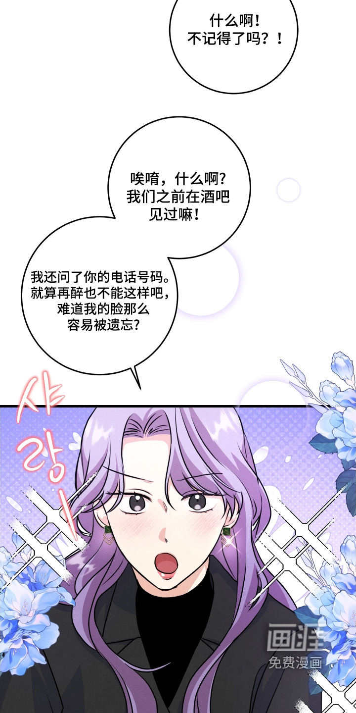 第32话18