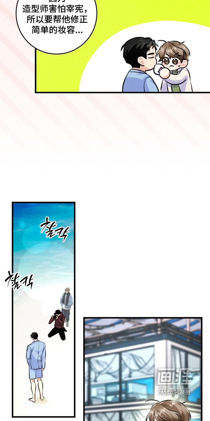 第32话10