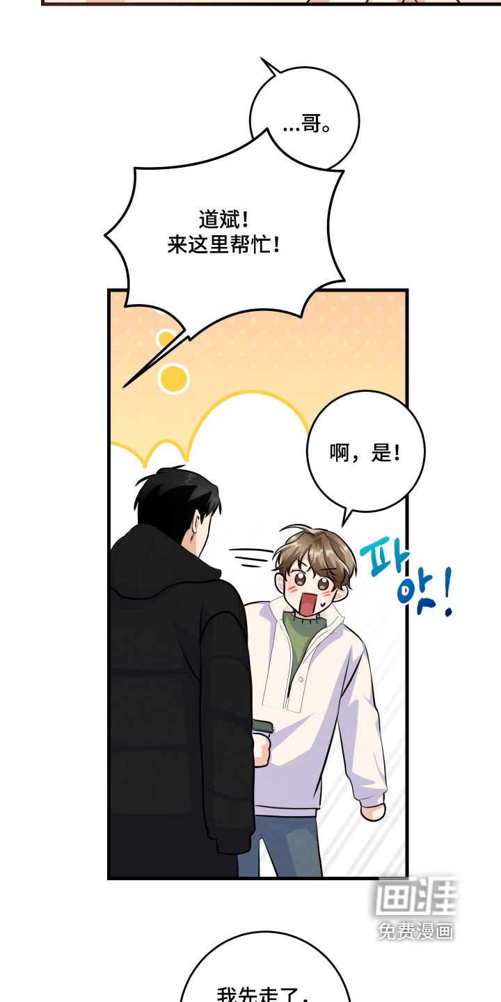 第32话4