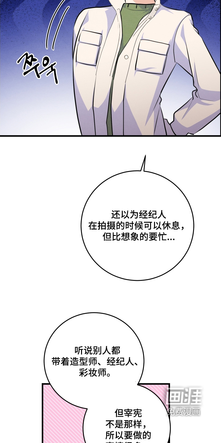 第32话8