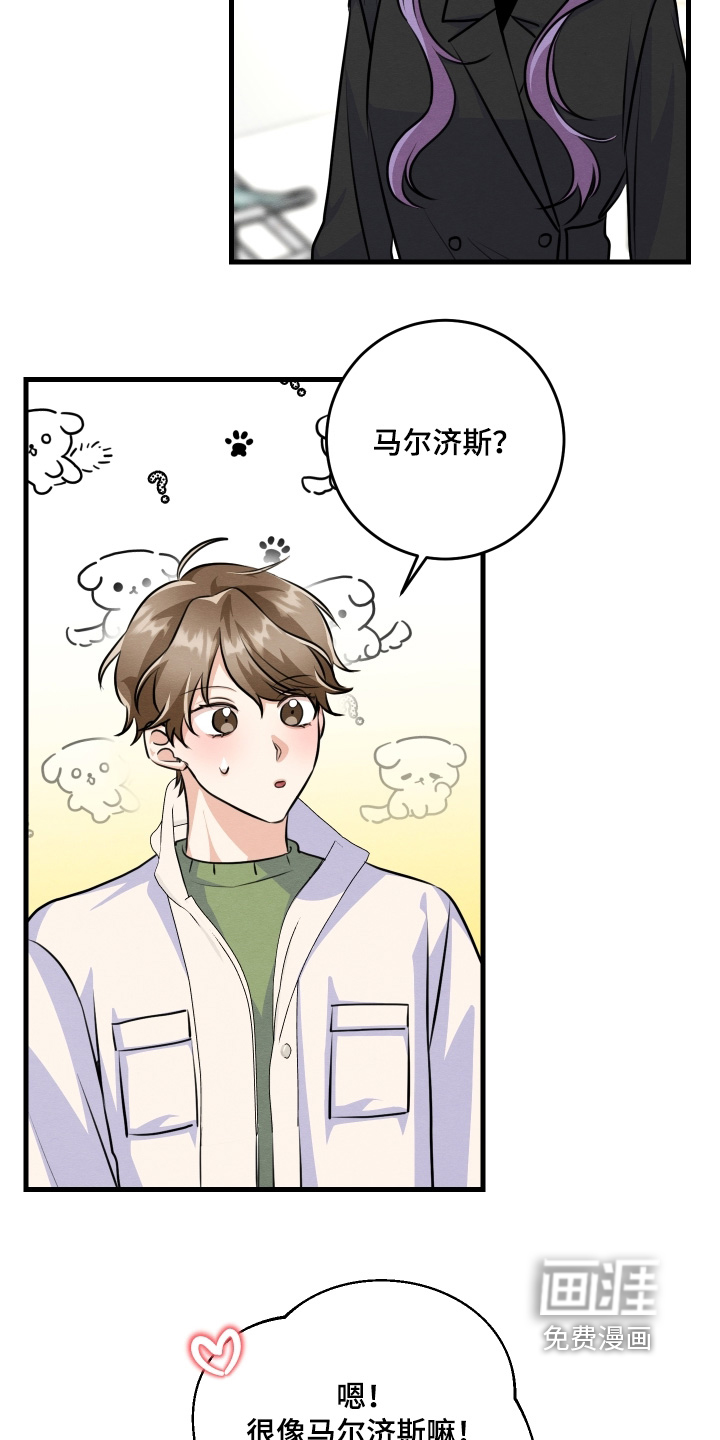 第32话23
