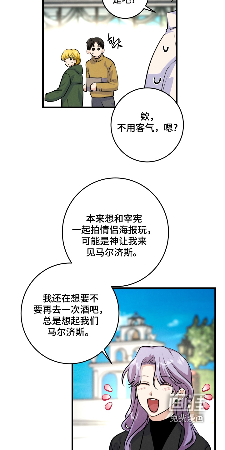 第32话22