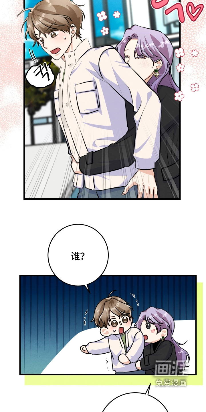 第32话17