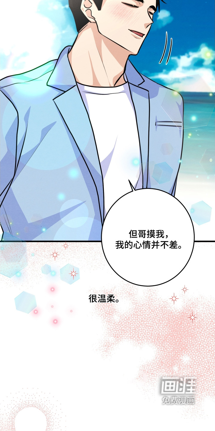 第32话12