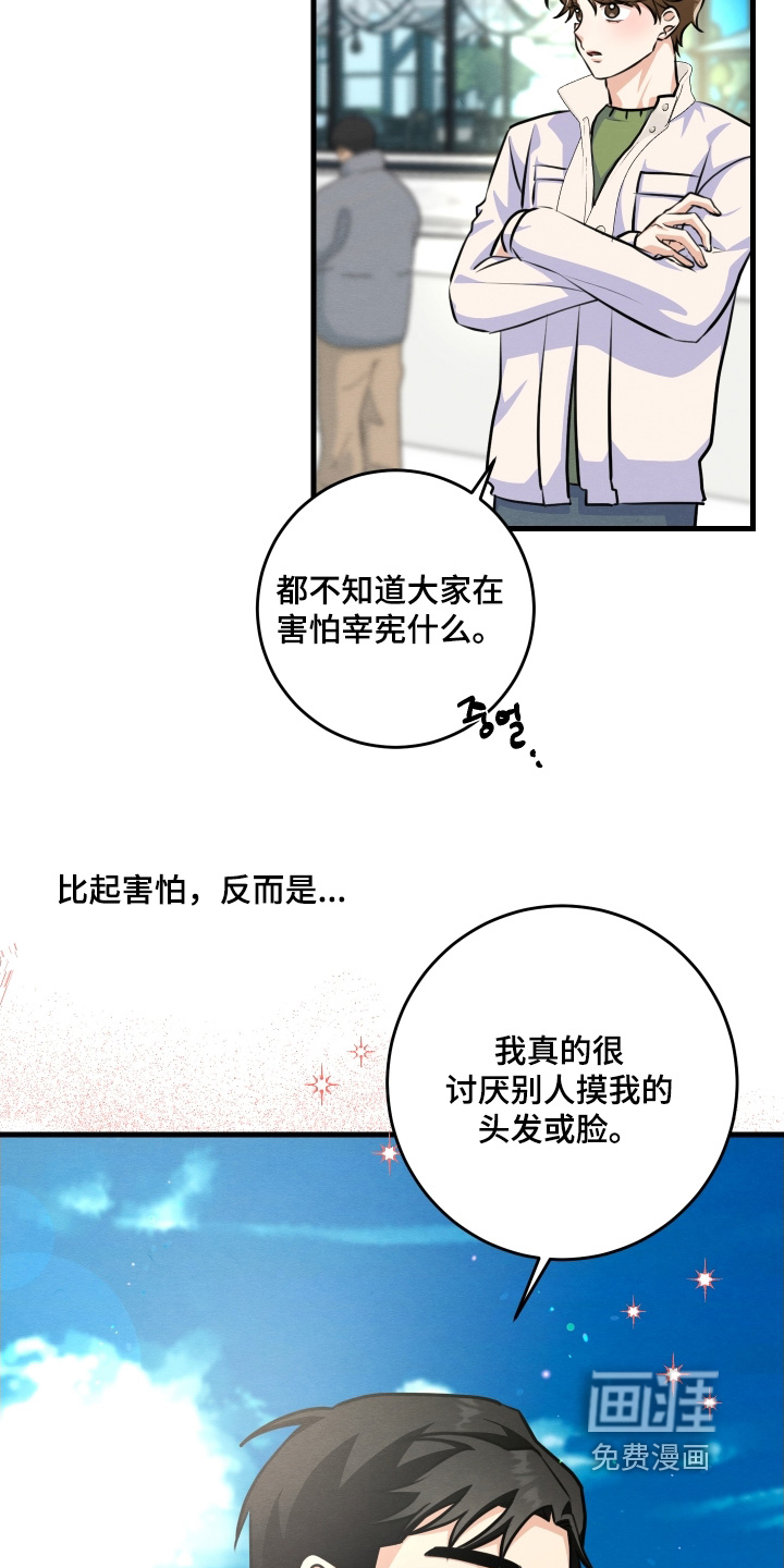第32话11