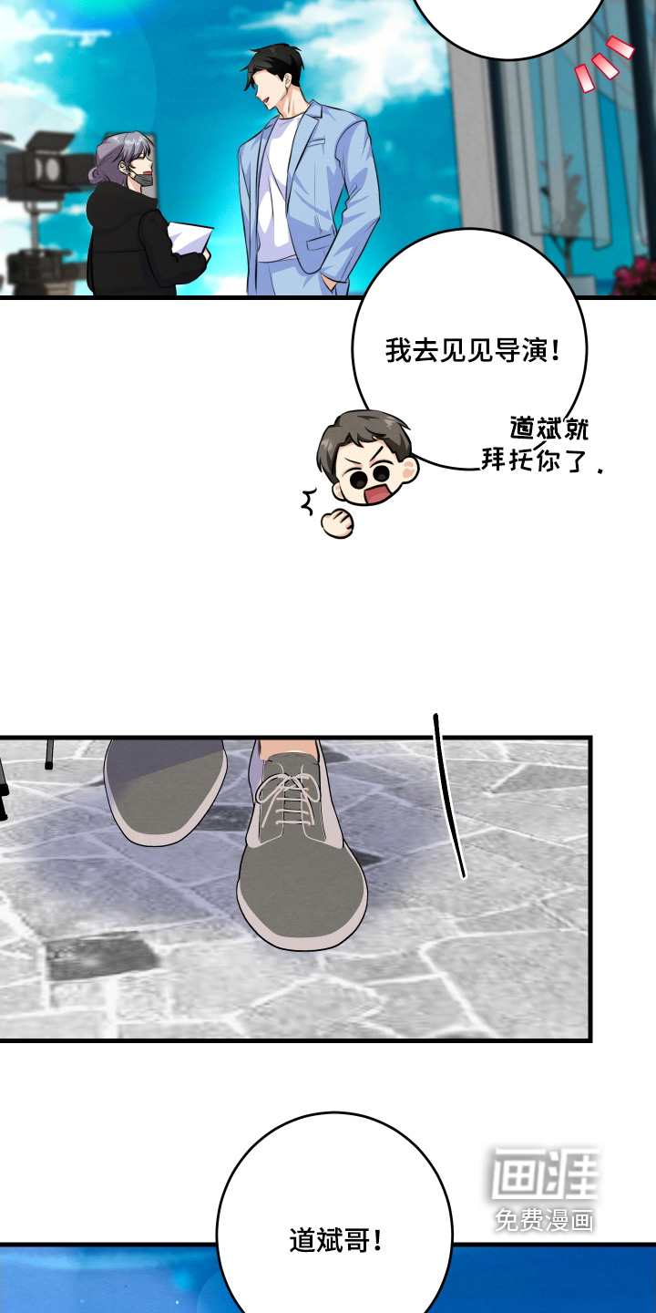 第31话17