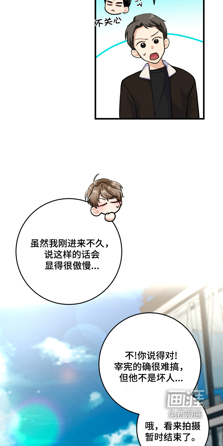 第31话16