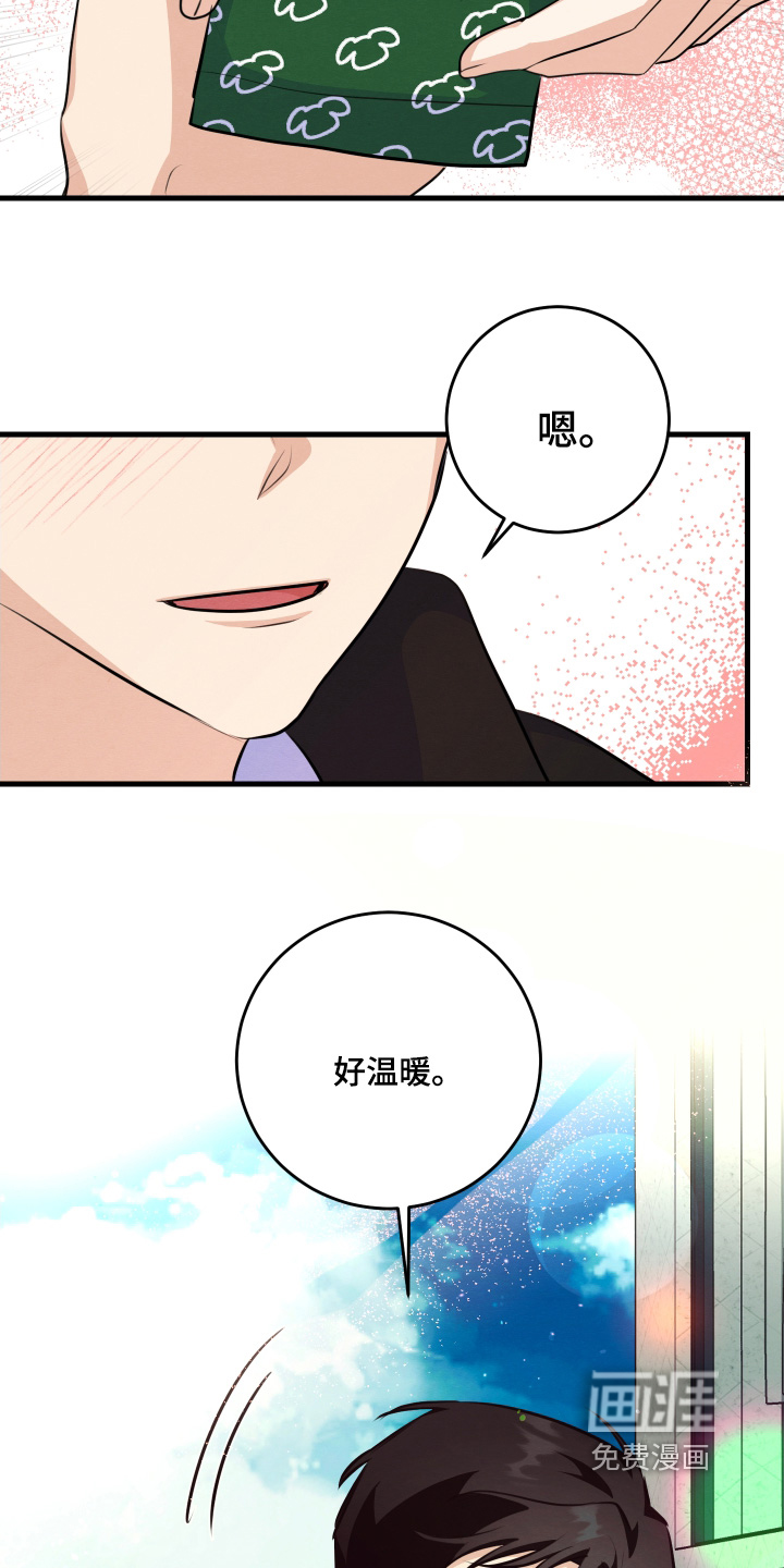 第31话26