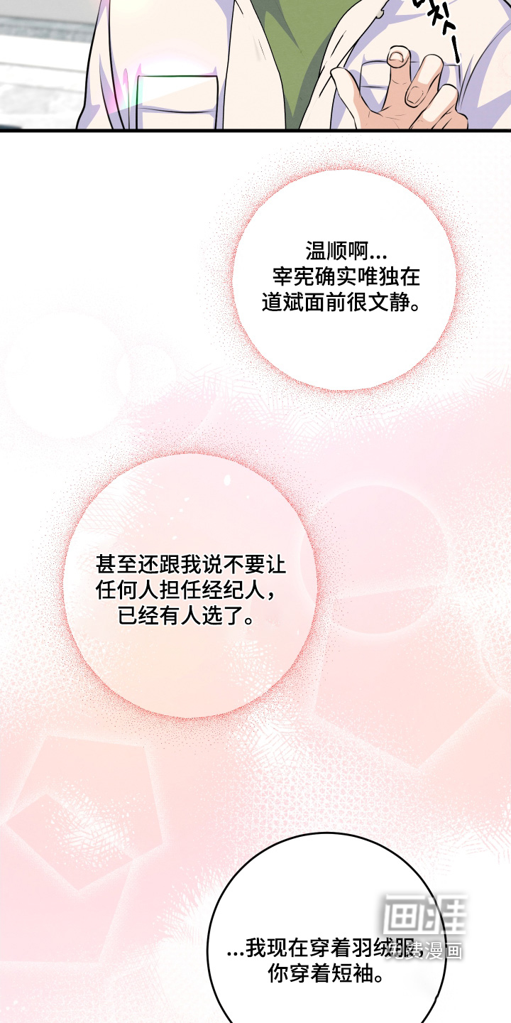 第31话21