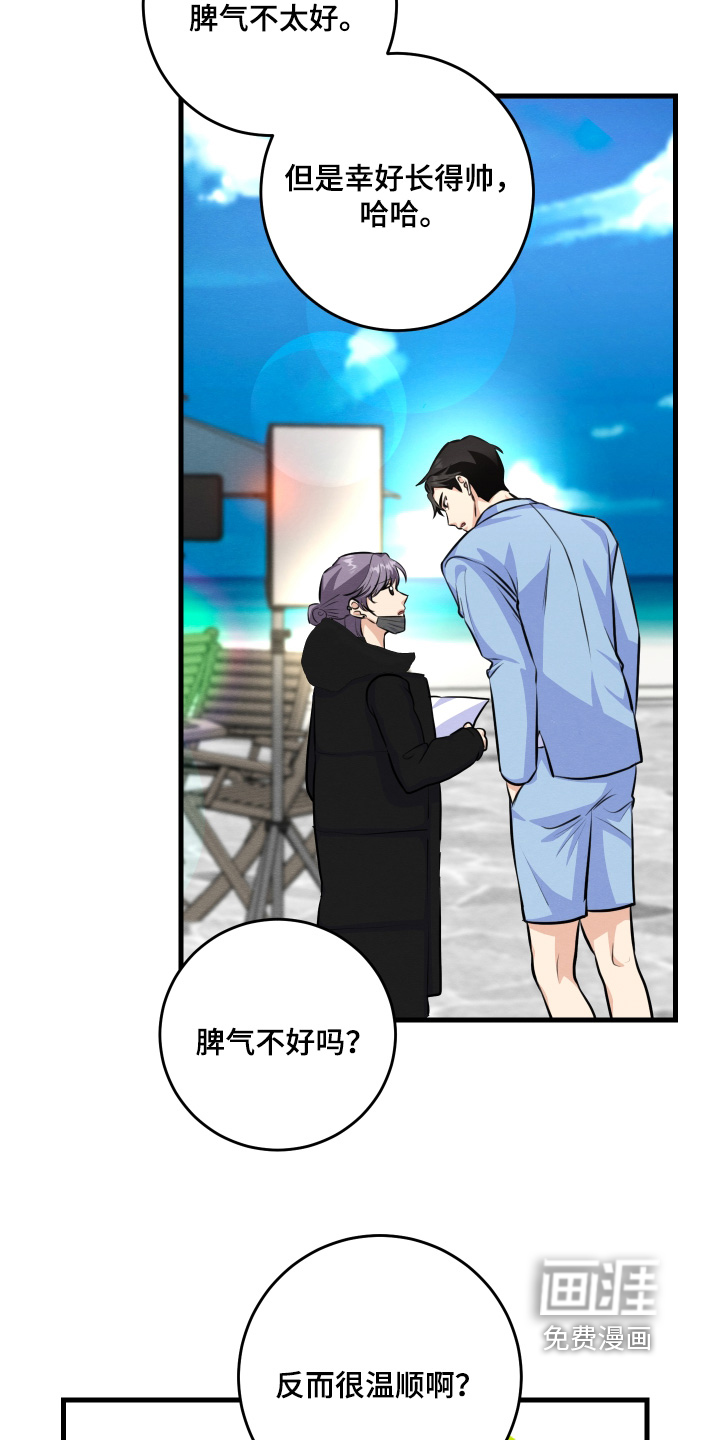 第31话14