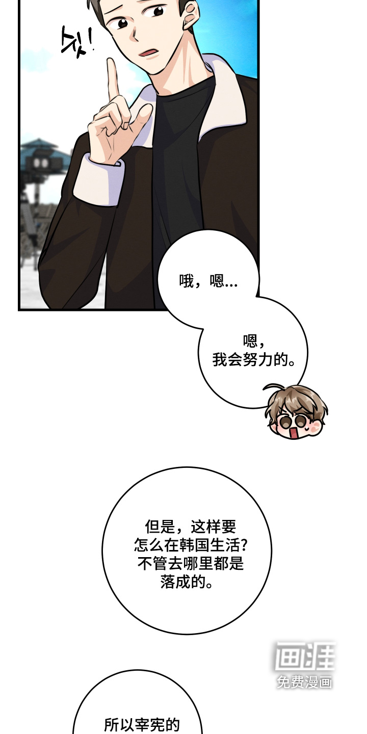 第31话13