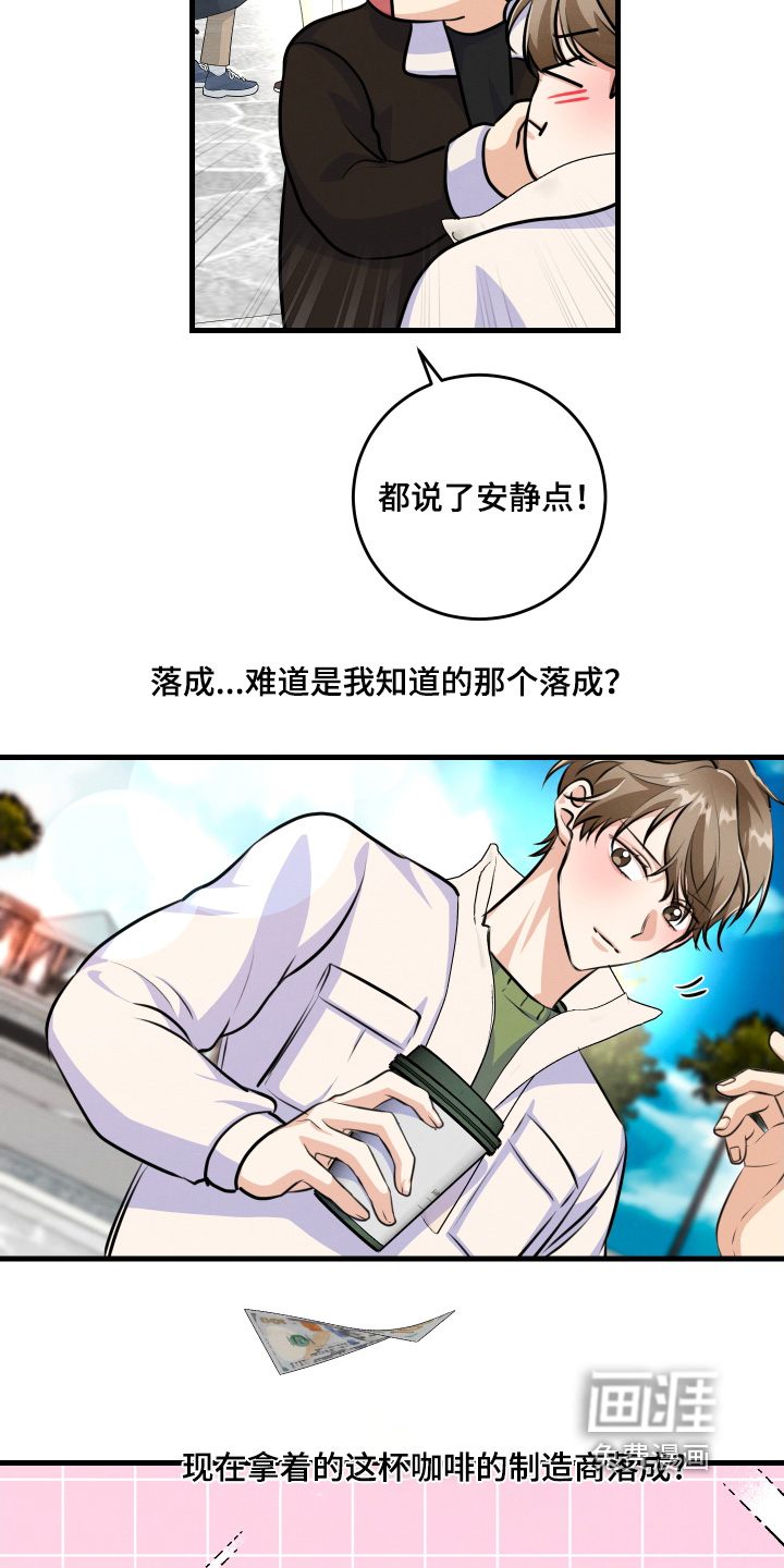 第31话8