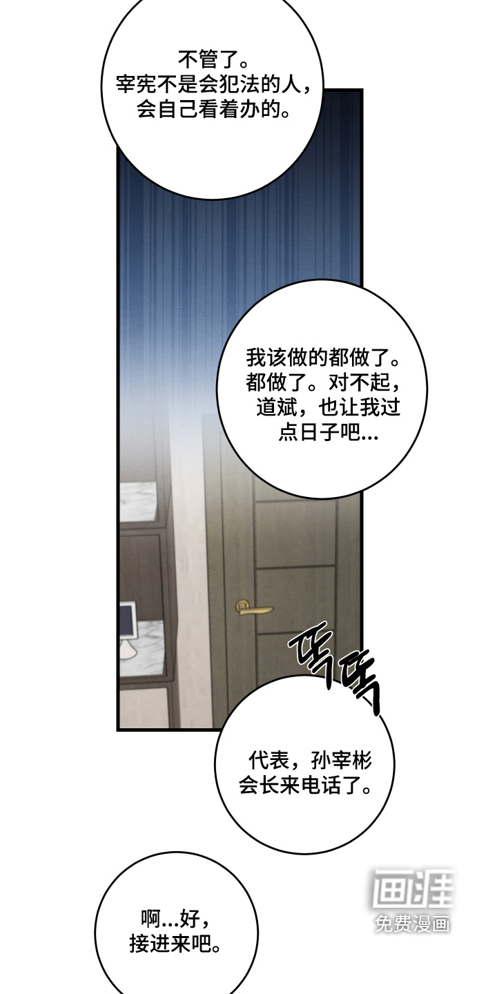 第31话1