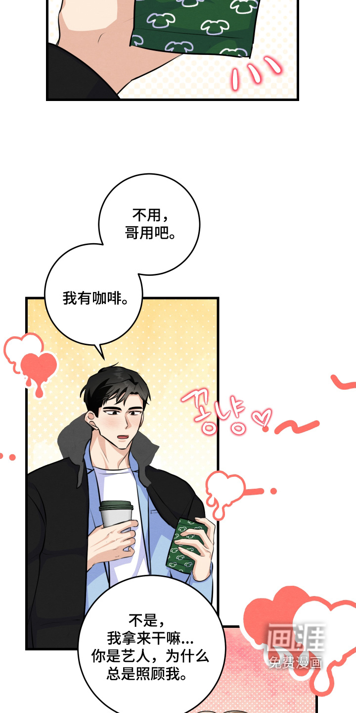 第31话24