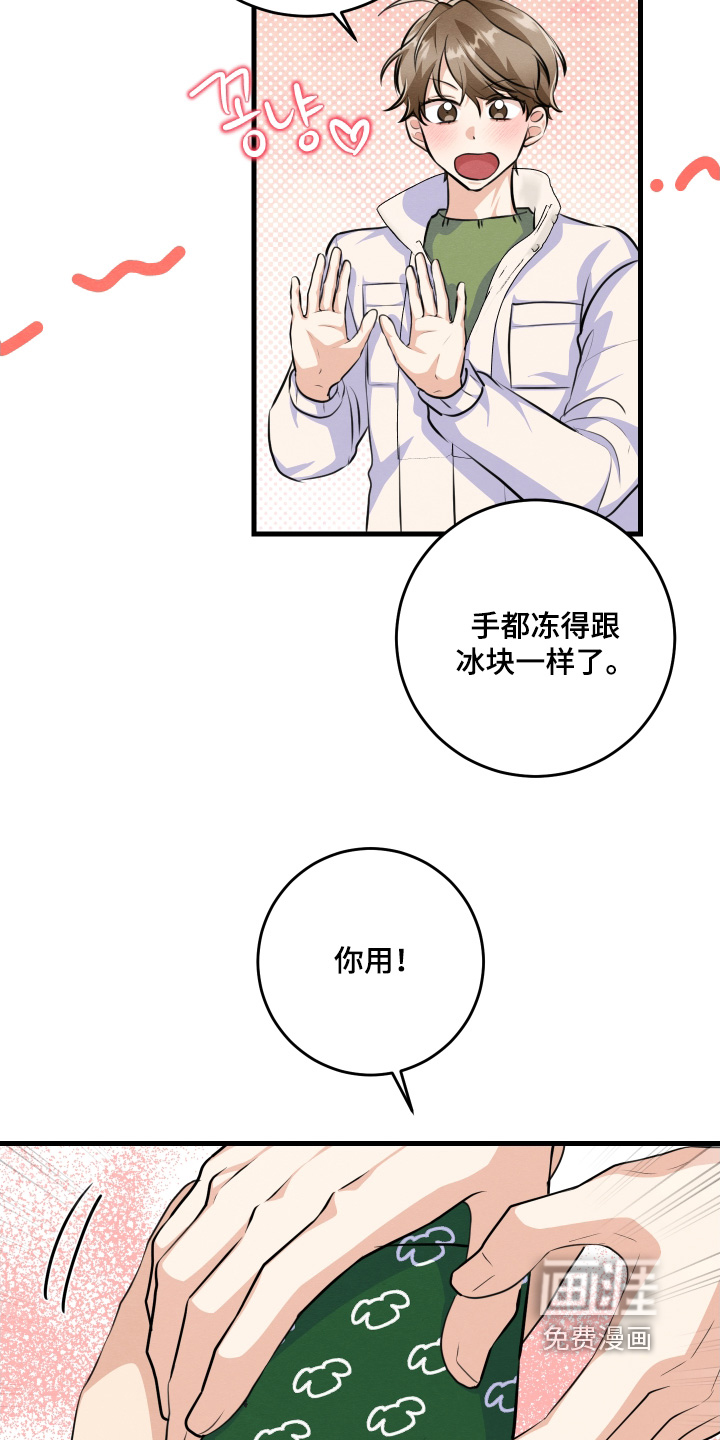 第31话25