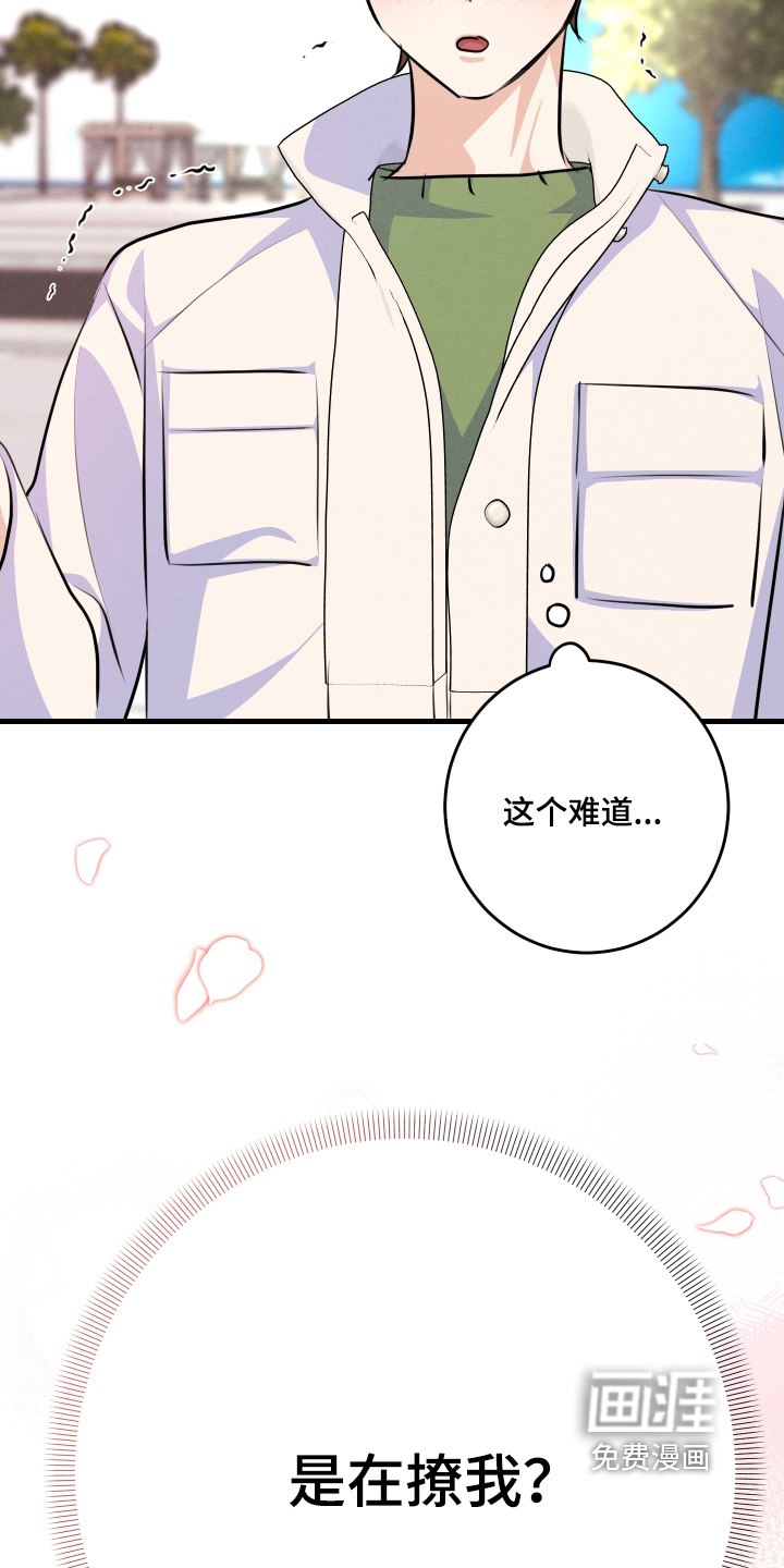 第31话28