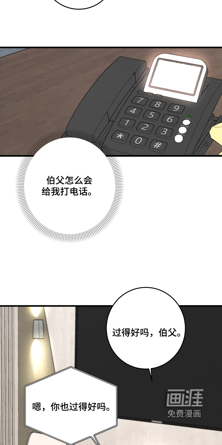 第31话2