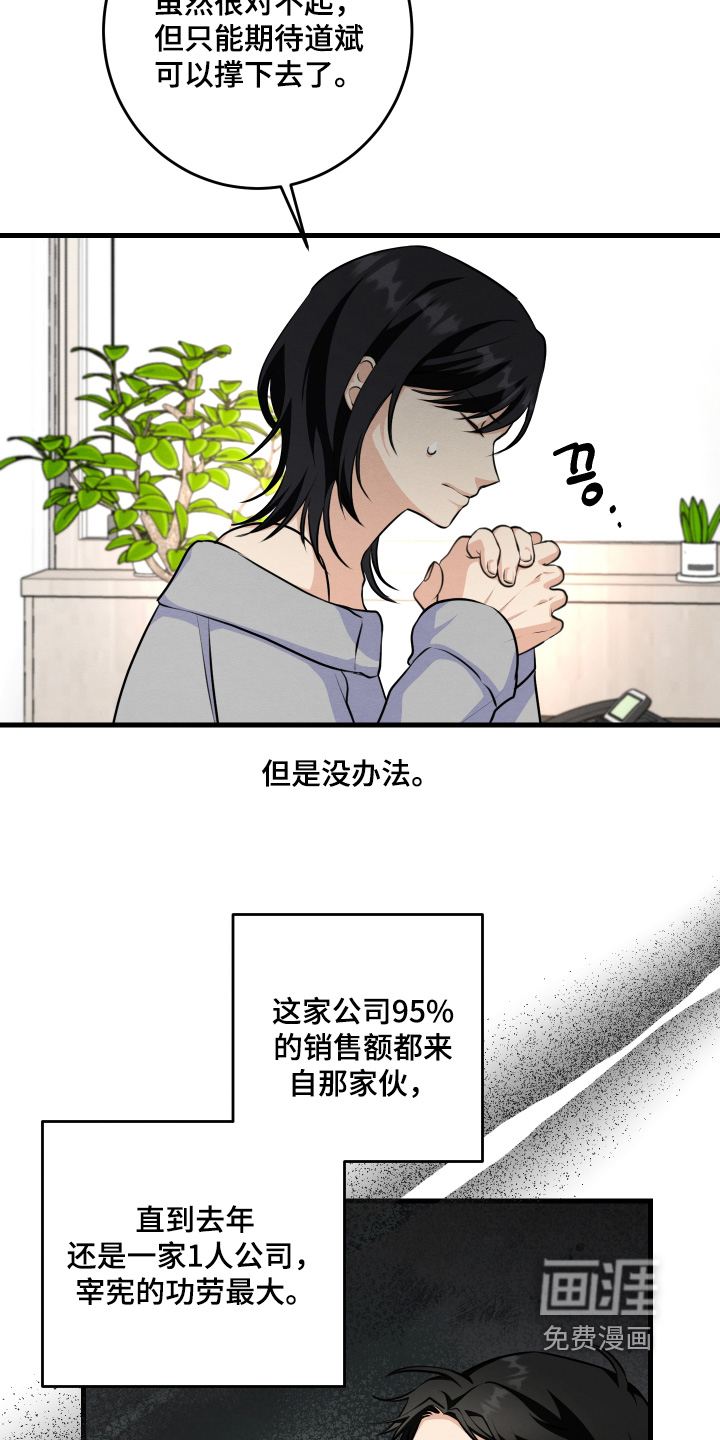 第30话24