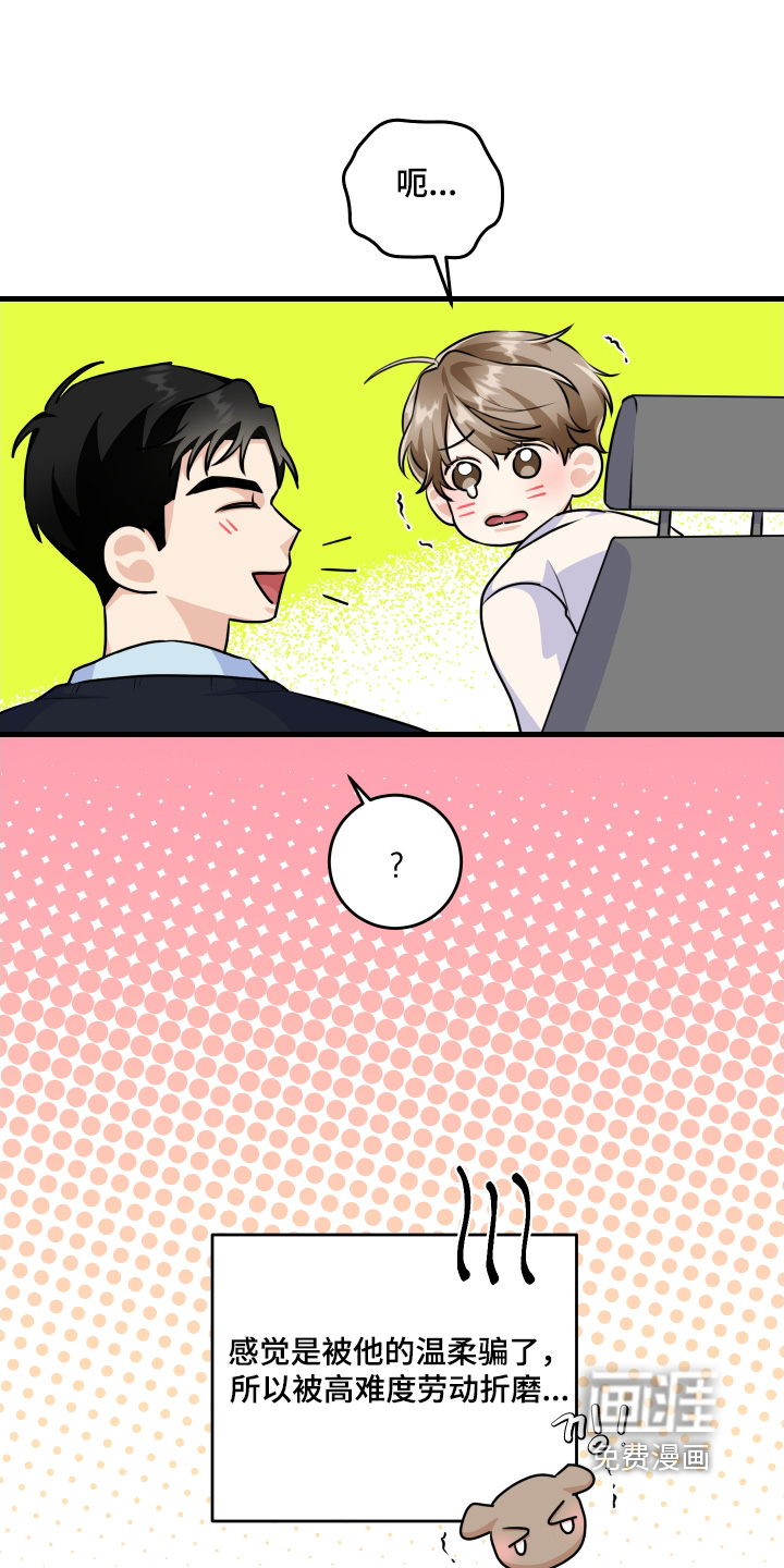 第30话20