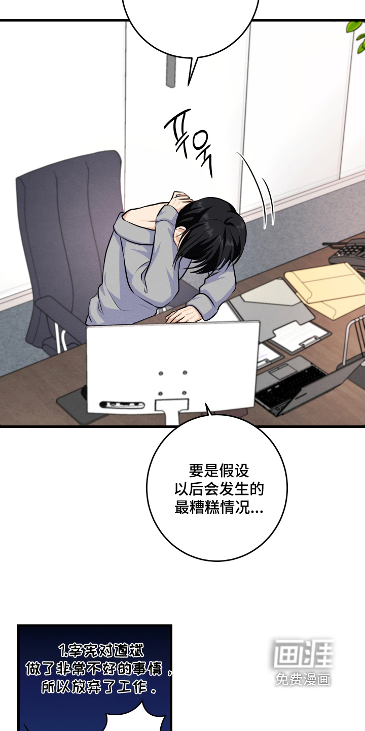 第30话22