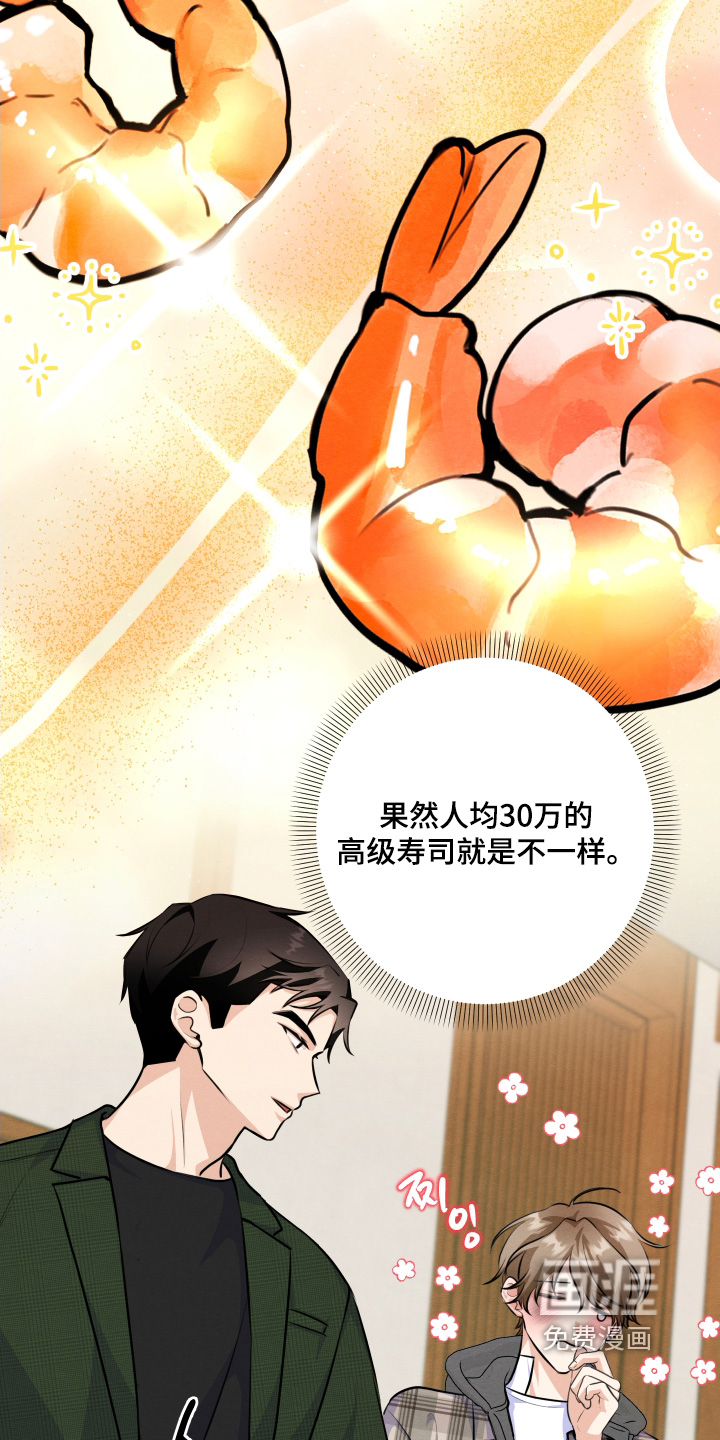第30话2