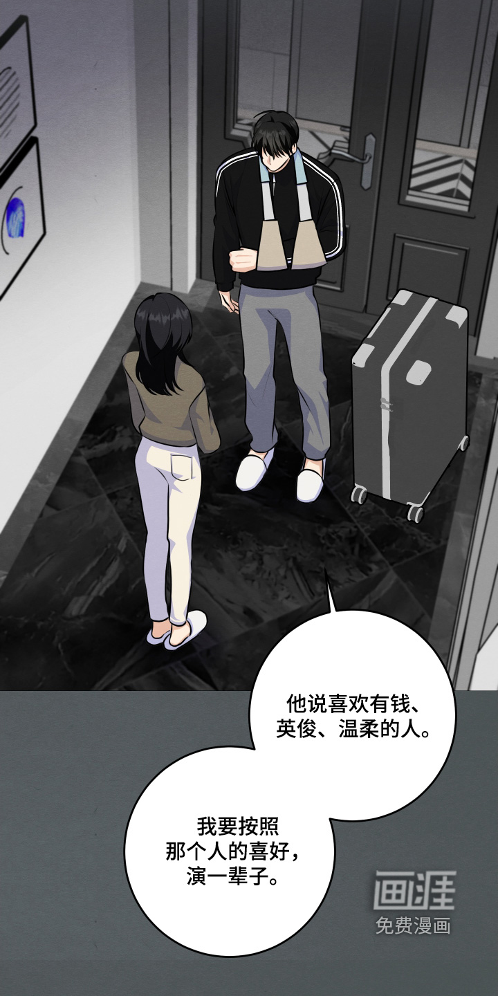 第30话27