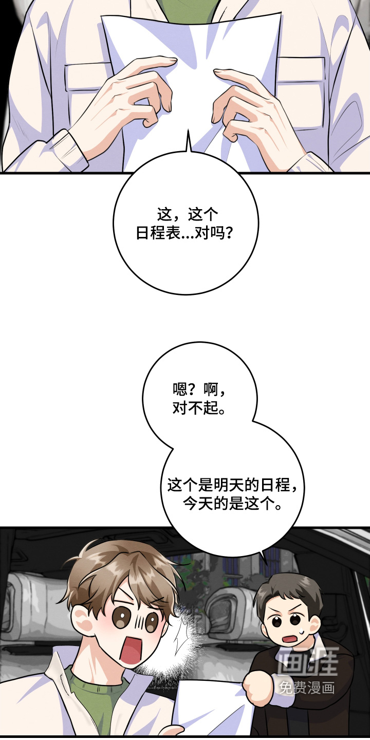 第30话15